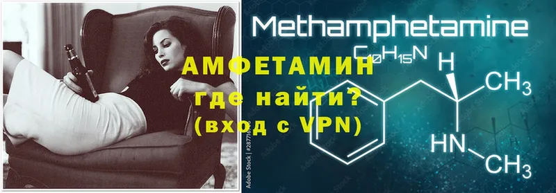 Амфетамин Premium  кракен   маркетплейс официальный сайт  цены наркотик  Нягань 