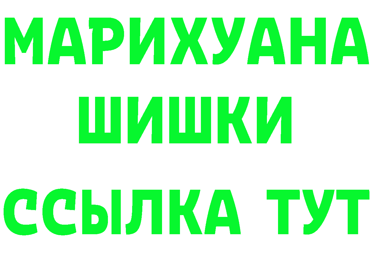 ГЕРОИН VHQ ТОР площадка mega Нягань